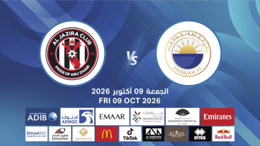 Sharjah FC vs Al Jazira FC - ADIB CUP 3 Sharjah FC vs Al Jazira FC - ADIB CUP 3
