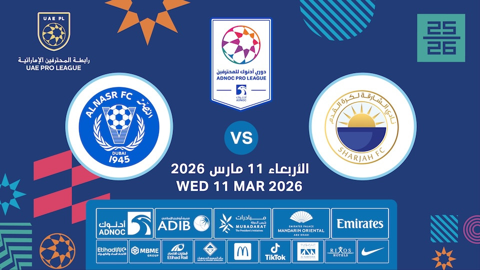 Sharjah FC vs Al Nasr FC