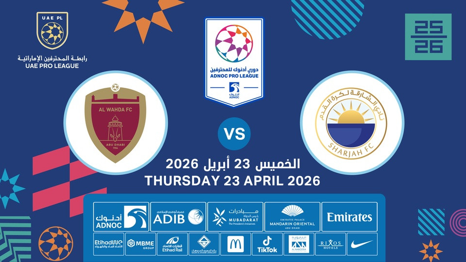 Sharjah FC vs Al Wahda FC