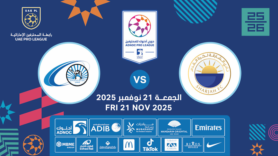 Sharjah FC vs Baniyas FC in Sharjah Tickets, 2025 Football Match ...