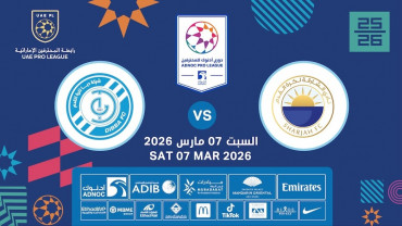 Sharjah FC vs Dibba FC