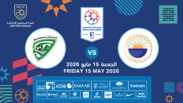 Sharjah FC vs Khorfakkan FC