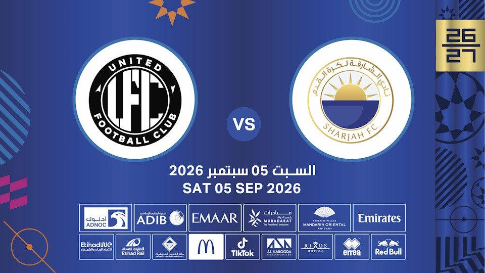 Sharjah FC vs United FC Sharjah FC vs United FC