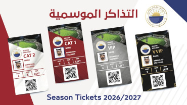 Cartes de saison du Sharjah Sports Club 2026 - 2027 Cartes de saison du Sharjah Sports Club 2026 - 2027