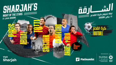 أسبوع نجوم الشارقة - ليلة النجوم