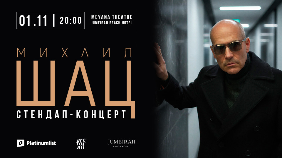 Mikhail Shats Stand-Up Comedy Show at Jumeirah Beach Hotel in Dubai