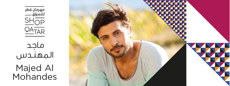 Shop Qatar 2017 – Live Concerts - Majed Al Mohandes - POSTPONED!!!