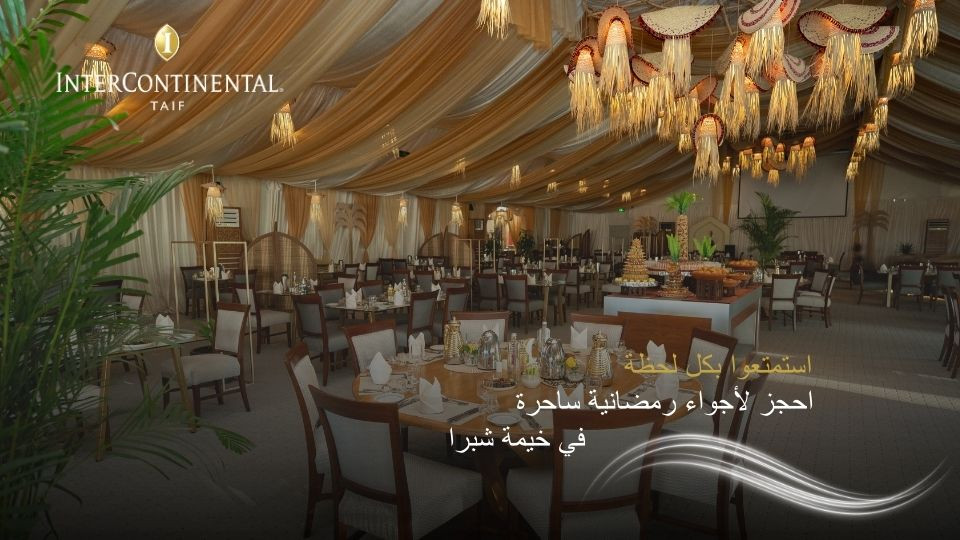 Shubra Tent at InterContinental Taif in Taif