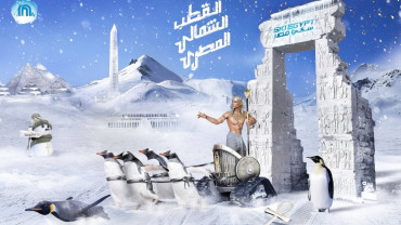 Ski Egypt Ski Egypt