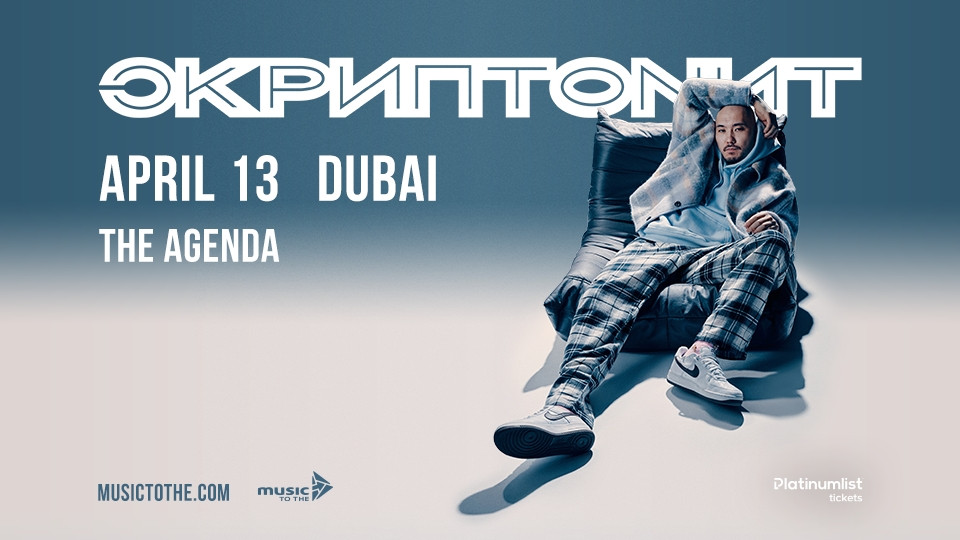 Skryptonite / Скриптонит Live at The Agenda 2025 United Arab Emirates