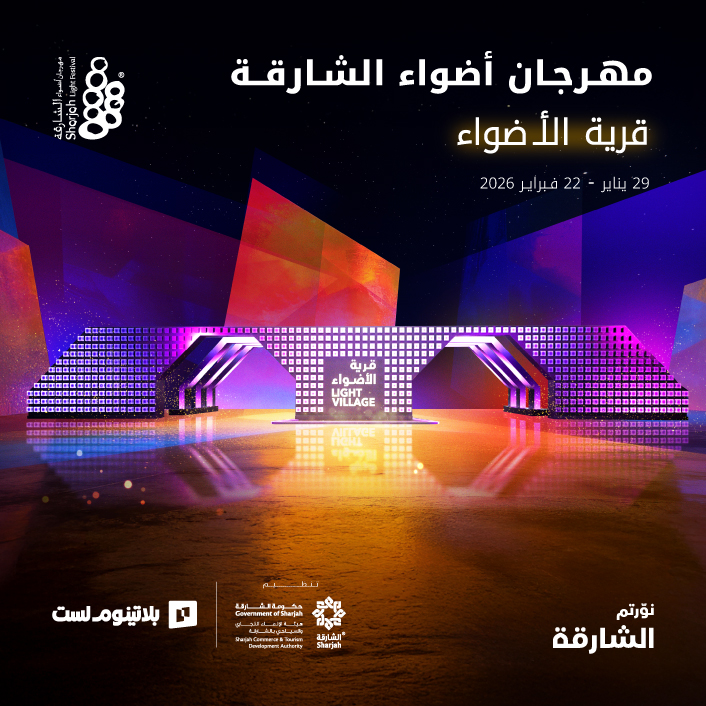 المهرجانات