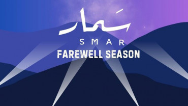 Alammariah – Riyadh