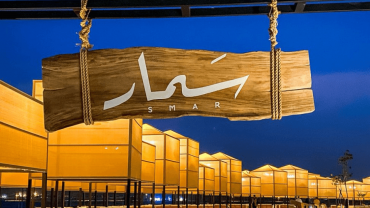 Smar In Riyadh