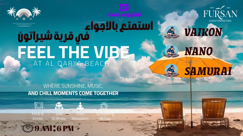 Soaking Up The Sun & Chilling In Jeddah