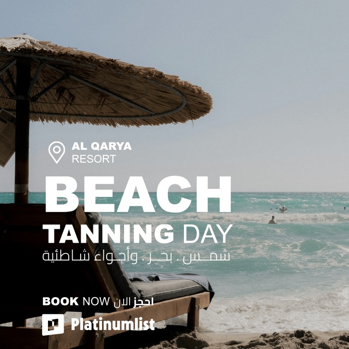 السهرات الليلية السهرات الليلية