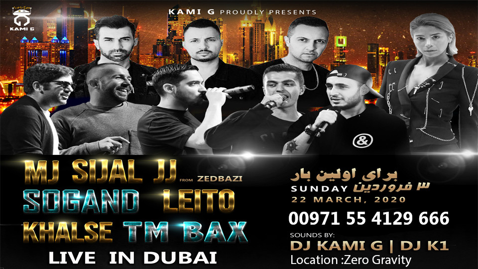 MJ - Sijal - JJ ( From Zedbazi ), Sogand , TM Bax , Leito , Khalse Live in Dubai