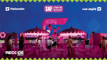 Sound of Abha Fest