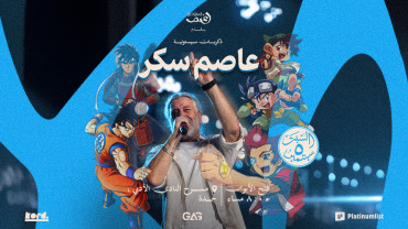 Souvenirs de Spacetoon avec Assem Sukkar à Riyad