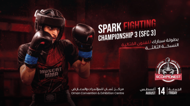 Spark Fighting Championship 3 in Muscat Spark Fighting Championship 3 in Muscat