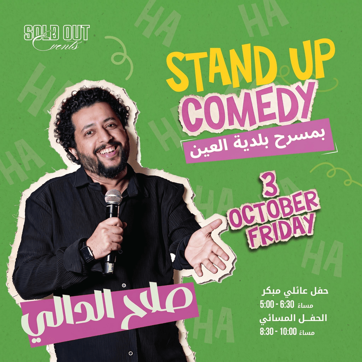 Comedy Events