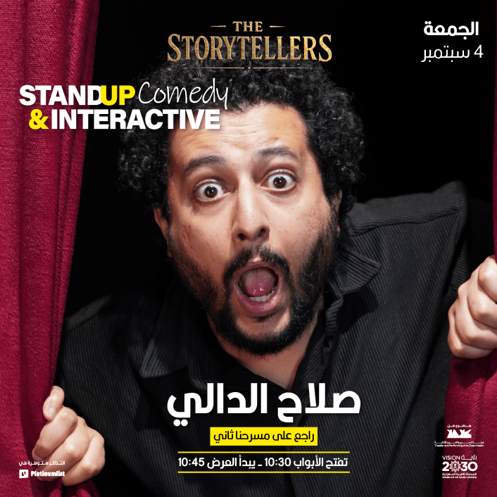 Shows and Theatrical Plays