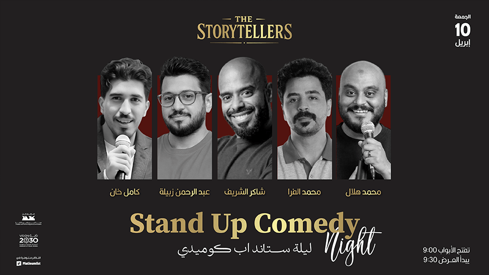 Stand up comedy night in Jeddah 10 Apr Stand up comedy night in Jeddah 10 Apr