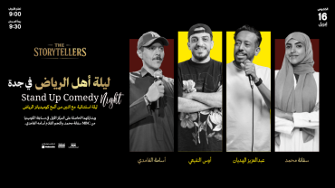 Stand Up Comedy Night in Jeddah 16 April