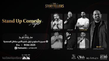 Stand Up Comedy Night In Jeddah Stand Up Comedy Night In Jeddah