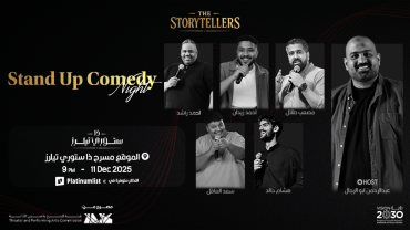Stand Up Comedy Night In Jeddah Stand Up Comedy Night In Jeddah