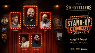 Stand up comedy night in Jeddah