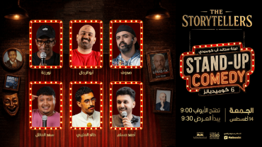 Stand-up Comedy Night in Jeddah