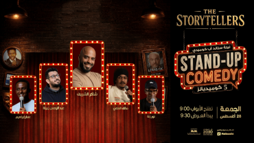 Stand-up Comedy Night in Jeddah Stand-up Comedy Night in Jeddah