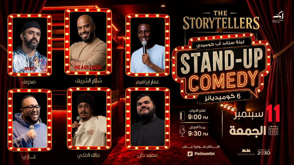 Stand-Up Comedy Night in Jeddah | 11 September 2026 Saudi Arabia