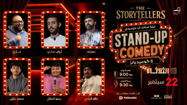 Stand-up Comedy Night in Jeddah