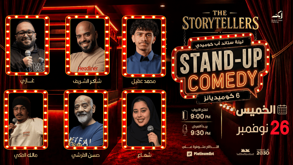 Stand Up Comedy Night in Jeddah | 26 Nov