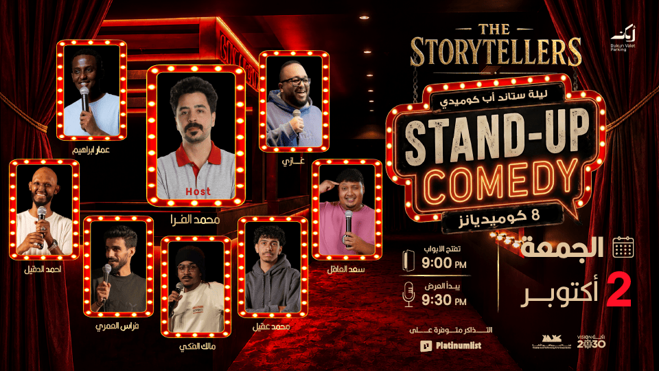 Stand-up Comedy Night in Jeddah | 2 Oct