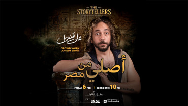 Stand up comedy night In Jeddah 6 Feb