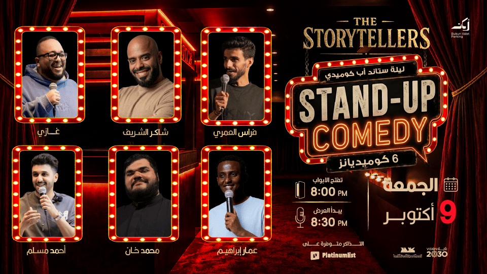 Stand Up Comedy Night In Jeddah | 9 Oct
