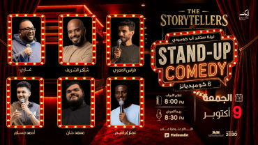 Stand Up Comedy Night In Jeddah | 9 Oct