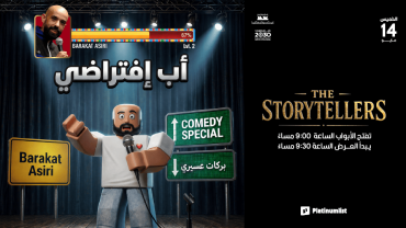 ستاند أب كوميدي مع بركات عسيري في جدة