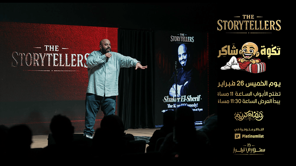 Stand up comedy night with Shakir Al Sharif in Jeddah