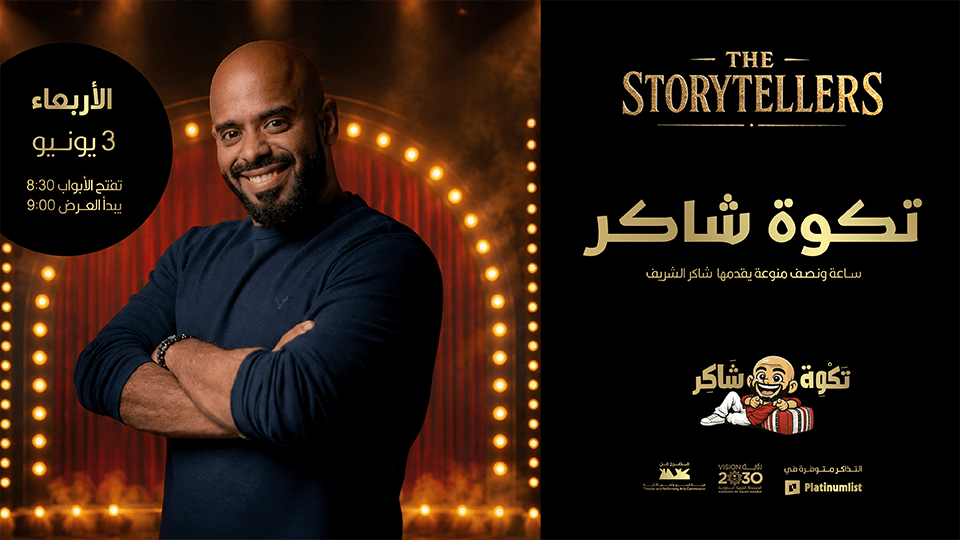 Stand up comedy night with Shakir Al Sharif in Jeddah