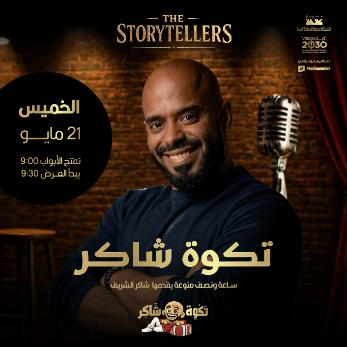 Comedy Events