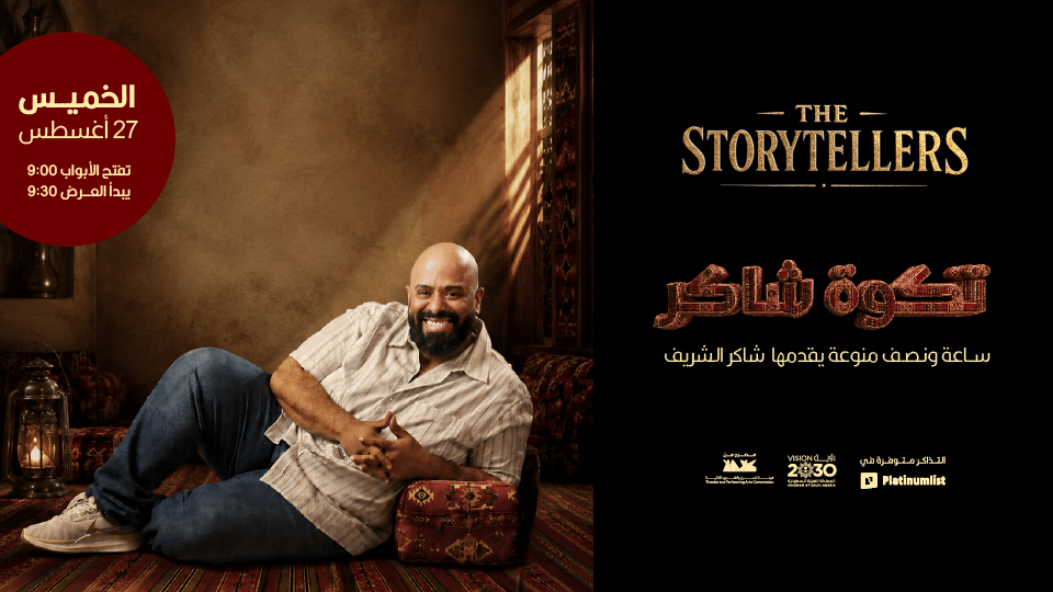 Stand up comedy night with Shakir Al Sharif in Jeddah