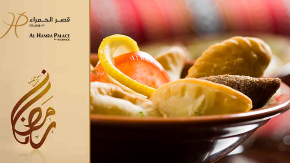 Suhoor at Al Hamra Palace Hotel