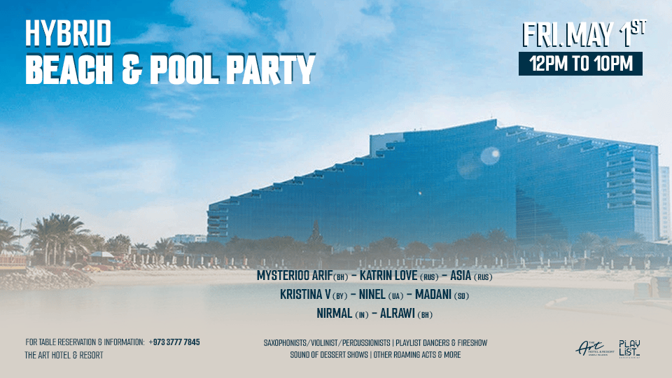 حفل الصيف على المسبح والشاطئ في فندق ومنتجع ذا آرت 2026