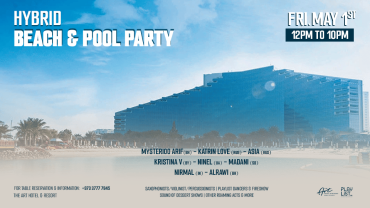 حفل الصيف على المسبح والشاطئ في فندق ومنتجع ذا آرت 2026