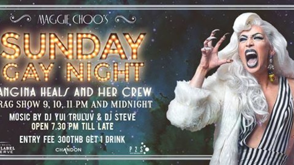 Sunday Gay Night at Maggie Choo's