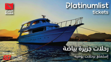 جولة عند غروب الشمس في جدة