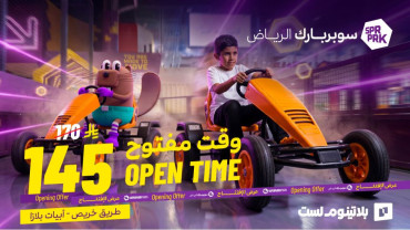SuperPark Riyadh (Khurais)